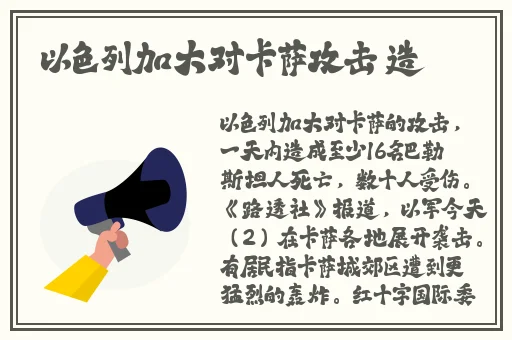 app下载免费安装