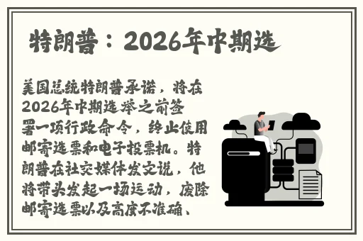 公嗲嗯啊轻点公大JI巴给你视频